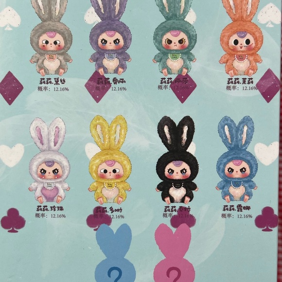 Baby Three Lily Rabbit Town - Picture 2 of 3